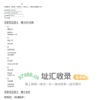 中加外语班