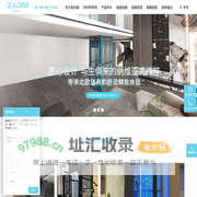 家用小型电梯-别墅电梯-家用电梯价格表-希贝姆ZADIM瑞典电梯品牌