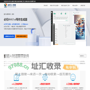 AI写作生成器-免费在线智能文案助手