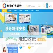 济南文化墙制作|济南文化墙设计|济南形象墙设计|济南形象墙制作|济南广告牌制作|标牌制作|门头制作|发光字制作|彩页画册设计-济南学点乐