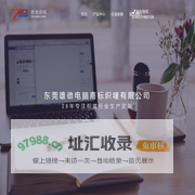 雄德官网