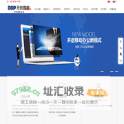 sop|管理系统|管理软件