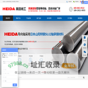 导向轴-空心轴-直线光轴-直线轴承定制厂家-东莞市黑田精工科技有限公司
