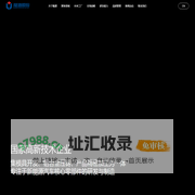 宁波隆源股份有限公司_宁波隆源股份有限公司