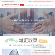 重庆热浸锌梯形抗震电缆桥架支架-重庆佳佰尔电气设备有限公司