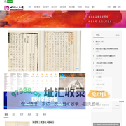 四川文化网—四川文化艺术门户网站