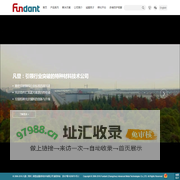 凡登(常州)新型金属材料技术有限公司