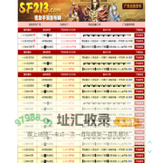传奇私服|最新热血传奇sf|传奇发布网-新开传奇网站-www.dlgwt.com