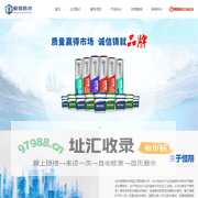 首页-山东恒翔防水保温工程有限公司