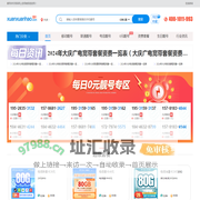 大庆手机靓号-大庆移动联通电信手机号码网上选号-选选号