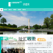 教学质量评估中心