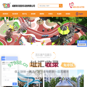 儿童淘气堡厂家-儿童乐园设备加盟-新型游乐设备价格-成都户外滑梯-成都孩乐堡