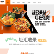 张亮麻辣烫_麻辣烫加盟多少钱_餐饮加盟_招商电话_张亮麻辣烫加盟官网
