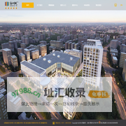 新时代家居生活广场