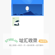 停车场