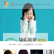 九一传媒