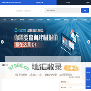 建材今日价格_2022最新建材价格行情价格走势免费查询-全球共德官网