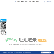 机器视觉-视觉检测设备厂家-东莞瑞科智能科技