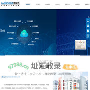 吸盘式电磁铁|推拉式电磁铁--浙江朗硕电磁铁有限公司