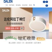Jiangsu Dalen Electronics Co., Ltd.