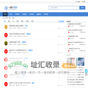 问答-知识问答-一福大百科