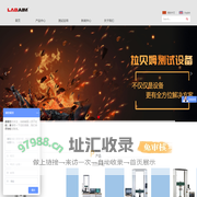 拉贝姆（北京）科技有限公司
