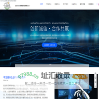 互联网营销公司_企业软件研发_网站线上拓客_延安永菲网络科技公司