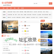手机软件下载_手机游戏下载_好玩的手机游戏_910手机网