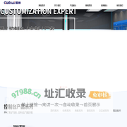 河北国赛自动化技术有限公司