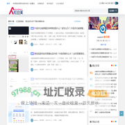 网红助手,自主下单平台,网红助手,抖音点赞评论自助网站,抖音24小时自助点赞下单_红豆荚平台