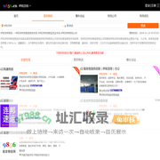 呼和浩特到娄底物流专线-呼和浩特到娄底货运专线-呼和浩特物流公司-就发物流网