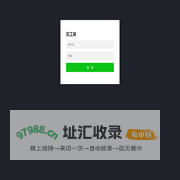 瓦工帮