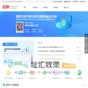 河池市农交网 - 河池农村产权交易服务中心信息网站平台