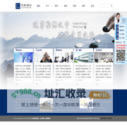 东莞品质管理提升、东莞生产管理咨询、东莞企业管理培训、东莞ISO认证，东莞市华略企业管理咨询公司