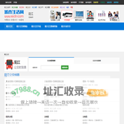 阳江公交 - 阳江公交线路查询，阳江公交时刻表，阳江首末班车