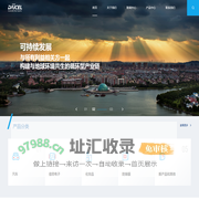 大赛璐贸易（上海）有限公司