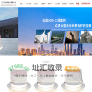 江门市金鸿水泥有限公司_建筑材料_五金工具_机械配件_钢材