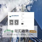 云南汇欣律师事务所