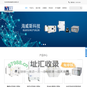 西安海威斯科技有限公司- 砂轮在线动平衡|空气过滤器|油雾净化器|旋转视窗