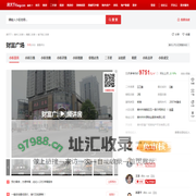 【泰州财富广场小区,二手房,租房】- 泰州房天下