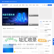 chatgpt_chatGPT提问技巧_Chatgpt国内智能Ai研究中心