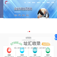 国信通