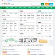 德州生活网|德州便民网|德州百姓网 - 德州本地生活网