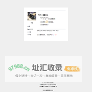 个人名片展示