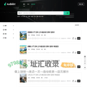 音效素材网站_音效下载_配乐音效免费试听下载 - 声厂