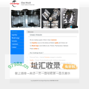 China Bridge Moulds