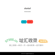 SaintIC - 应用连接器