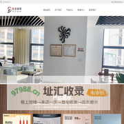 云南锐速精粹医疗器械有限公司