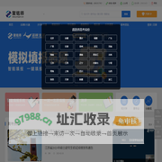 聚铭师_专注于高考志愿,职业生涯规划,高考志愿规划咨询服务