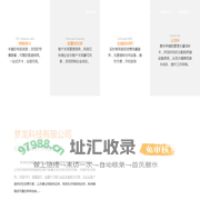 梦龙科技有限公司官网